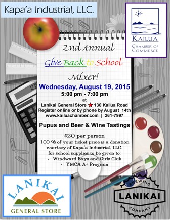 Give-back-to-school Mixer